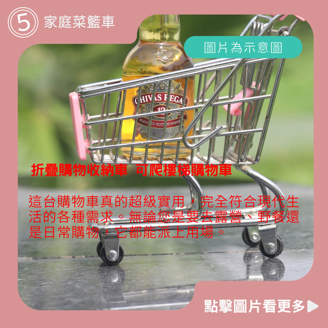 宏晉 折疊購物收納車 可爬樓梯購物車 家庭菜籃車