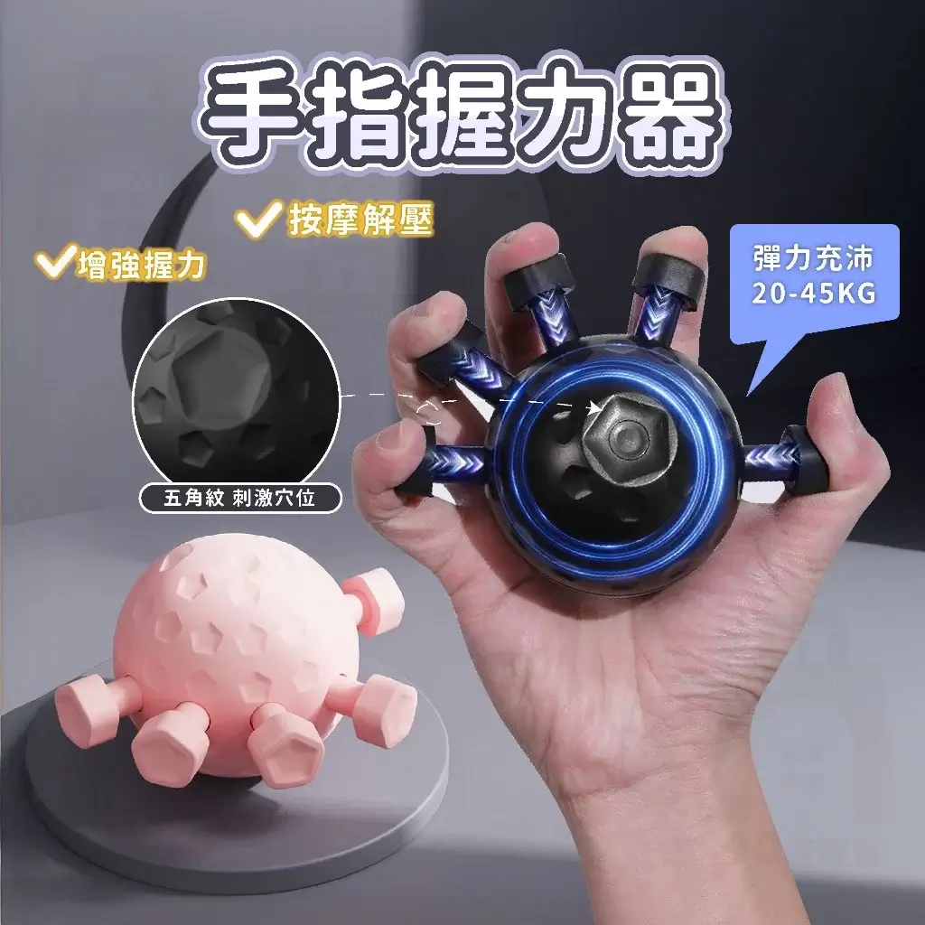 手指訓練器、指力訓練器、握力訓練器 -商品特點評價 (10)