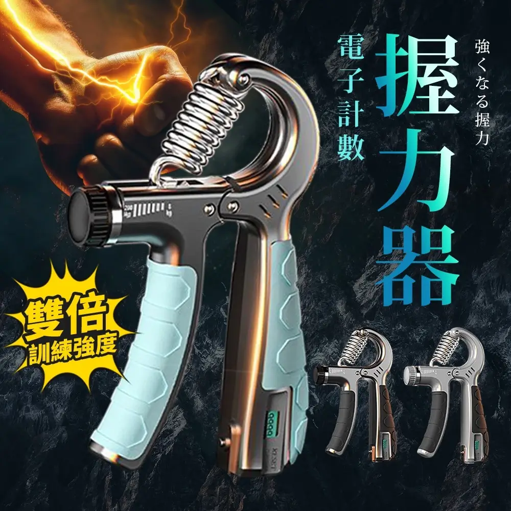 握力訓練器、指力訓練器、前臂訓練器-商品特點評價 (3)