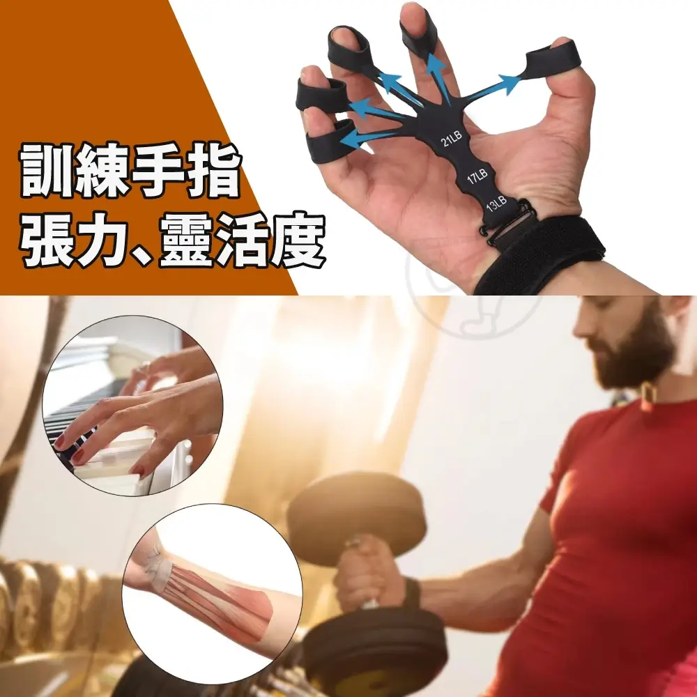 手指訓練器、手指鍛煉器、5指訓練器&nbsp;-商品特點評價 (9)