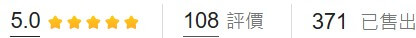 【D34】雙力度握力器、握力環、手指復健，網友的評價數，已售出數量圖