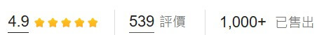鋁合金握力器、握力訓練器、手腕訓練，網友的評價數，已售出數量圖