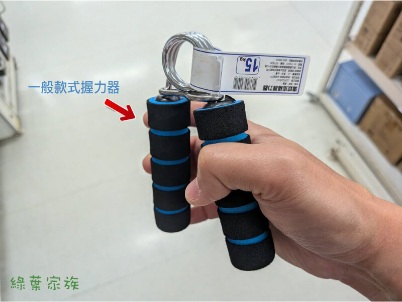 握力器是否有記次數功能，如果只是偶爾捏幾下，一般握力器就可以