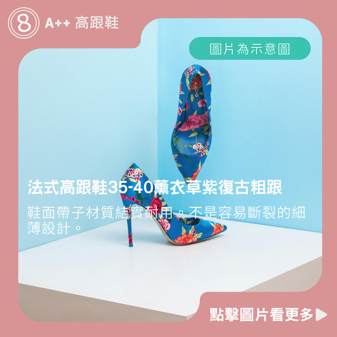 A++ 高跟鞋 法式高跟鞋35-40薰衣草紫復古粗跟 7cm高跟鞋 方頭露趾粗跟涼拖鞋 圓柱高跟鞋 