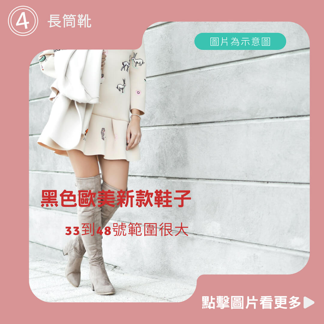 黑色歐美新款鞋子 長筒靴過膝長靴子 高跟细跟性感女靴-33號~48號
