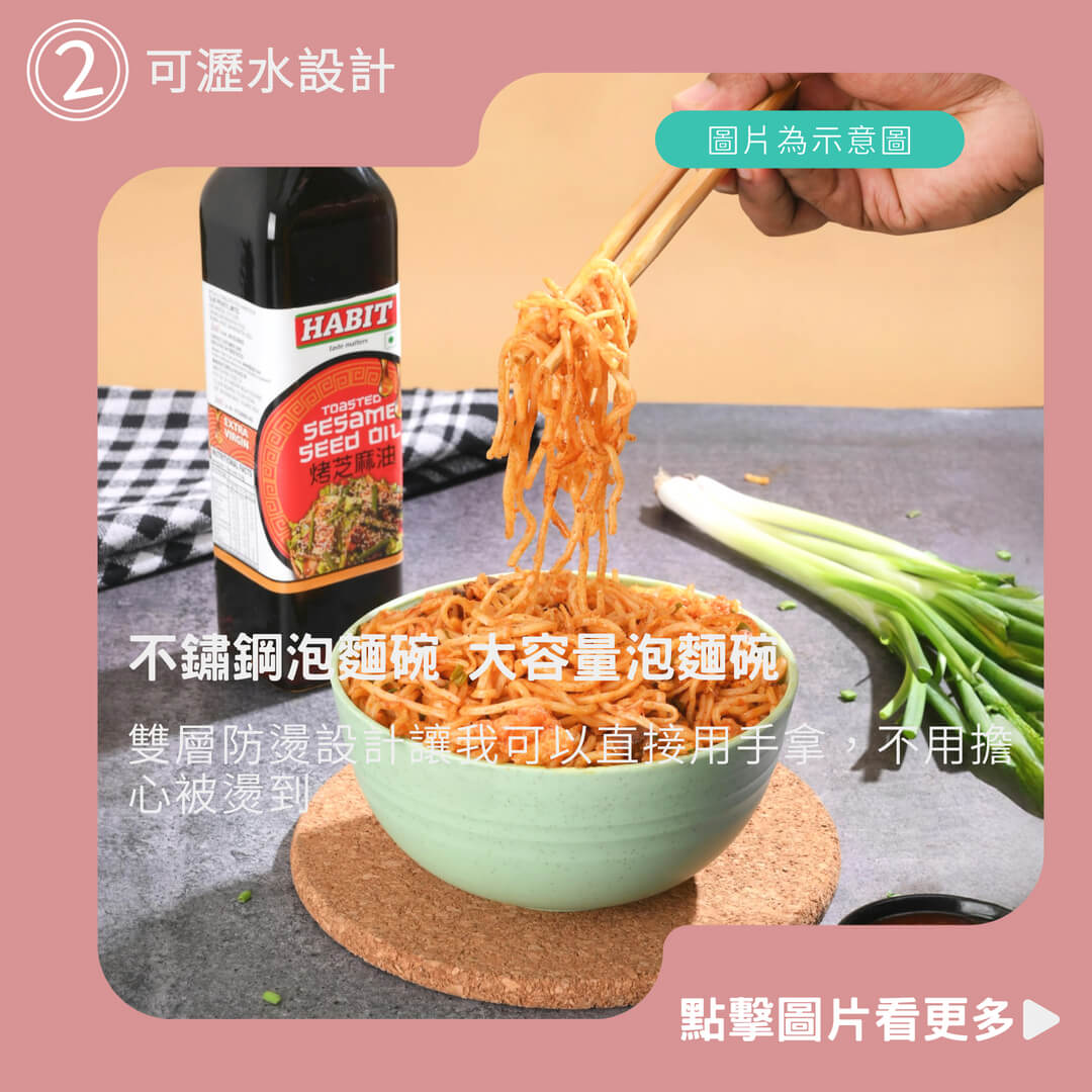 【可瀝水設計×雙層防燙】不鏽鋼泡麵碗 大容量泡麵碗 304泡麵碗 隔熱碗 瀝水泡麵碗