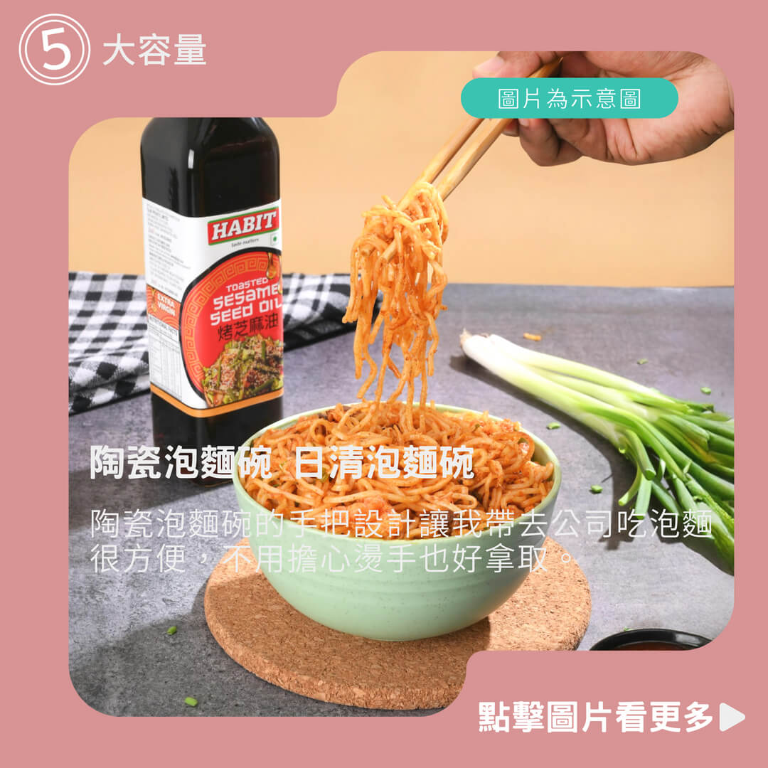 陶瓷泡麵碗 日清泡麵碗 可微波湯碗 含蓋泡麵碗 大容量 加厚耐熱防燙