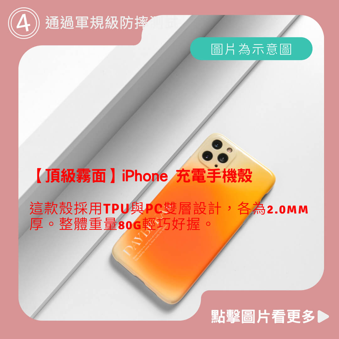 日本BEVAS【頂級霧面】iPhone 16 15 14 13 Pro Max Plus 磁吸殼Magsafe充電手機殼
