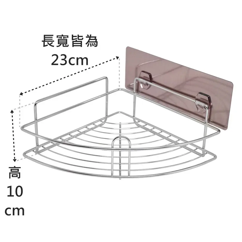 不鏽鋼扇形角落架貼在牆角，附透明無痕貼片與掛勾