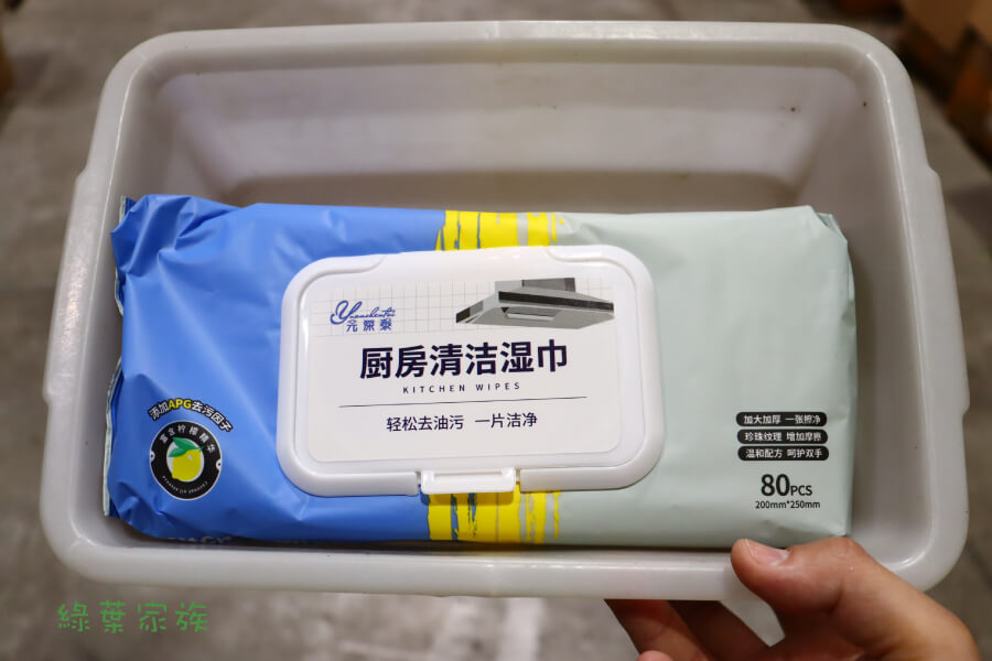 廚房濕紙巾好用嗎?使用廚房濕紙巾的好處,最大差別是清潔速度快,做完飯立即擦一下,不用等到後面再一起整理。