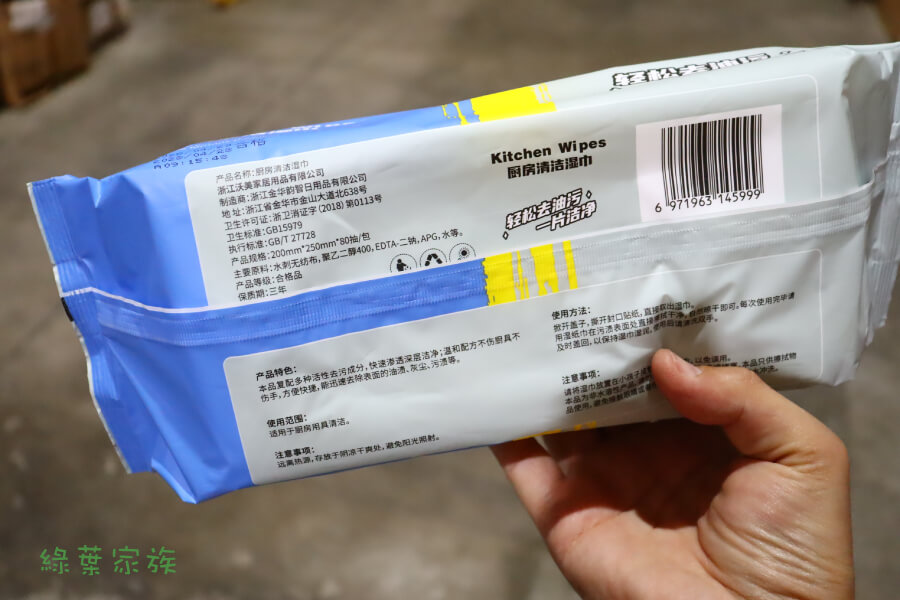 廚房濕紙巾推薦,觀點總結!這2款濕紙巾已滿足90%的使用者,是最多人買的款式。