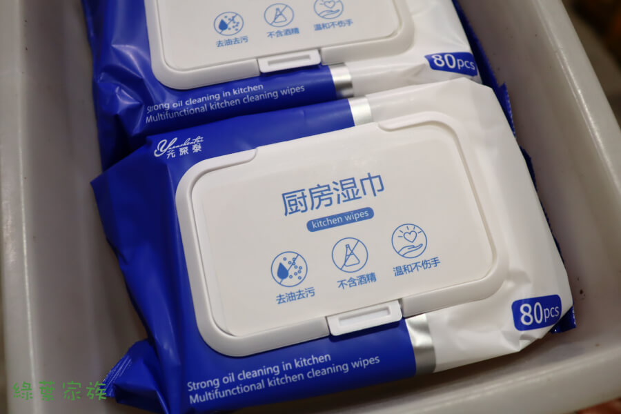 如何選擇適合自己的廚房濕紙巾