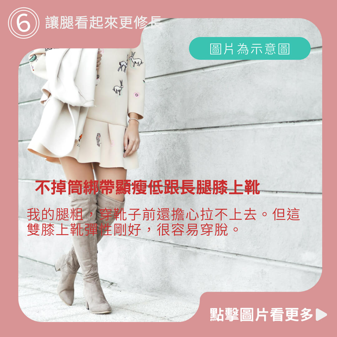 不掉筒綁帶顯瘦低跟長腿膝上靴 辣妹必備