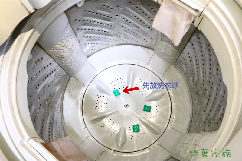 直立式洗衣機，洗衣球正確放置位置，洗衣球都要先放進洗衣槽底部。