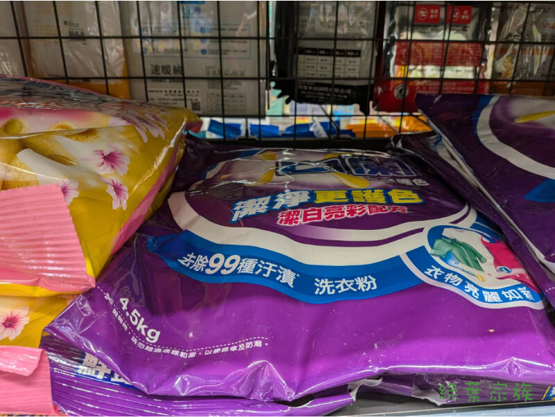 洗衣球、洗衣精、洗衣粉有什麼不同，這包是洗衣粉