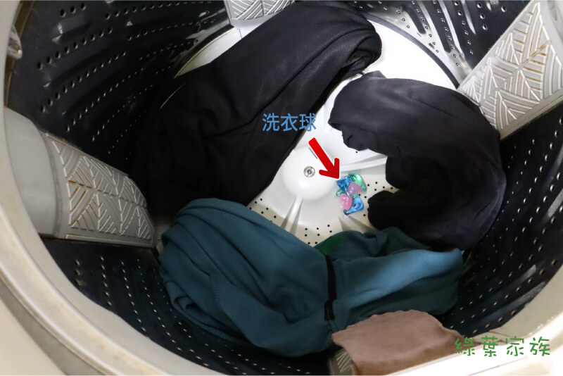 英國SukGarden 3合1洗衣球 -洗衣機測試 先放洗衣球於底部