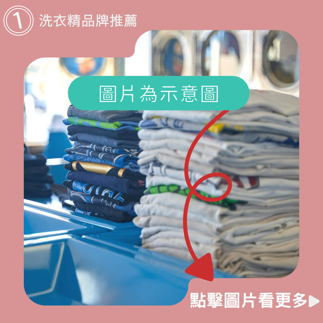 洗衣精推薦-橘子工坊、天然無香精制菌洗衣精、補充包 、洗淨病毒升級版、1700ml*6包 /1500ml*6包