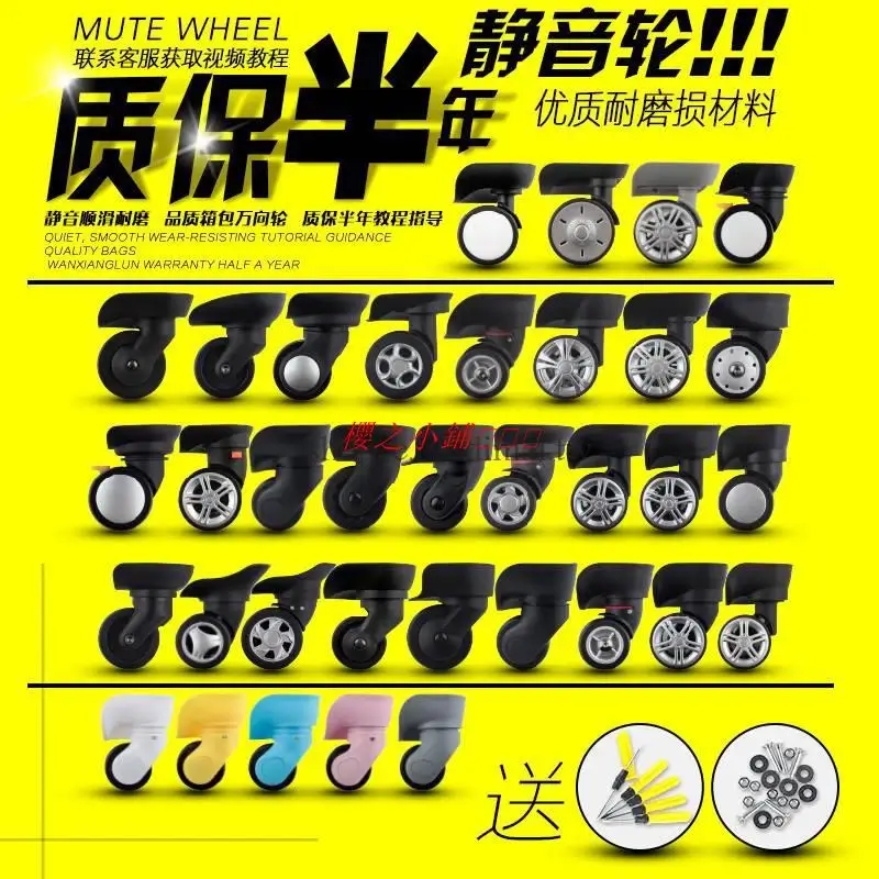 W001小號行李箱輪子,標示底座與螺絲孔距的尺寸圖