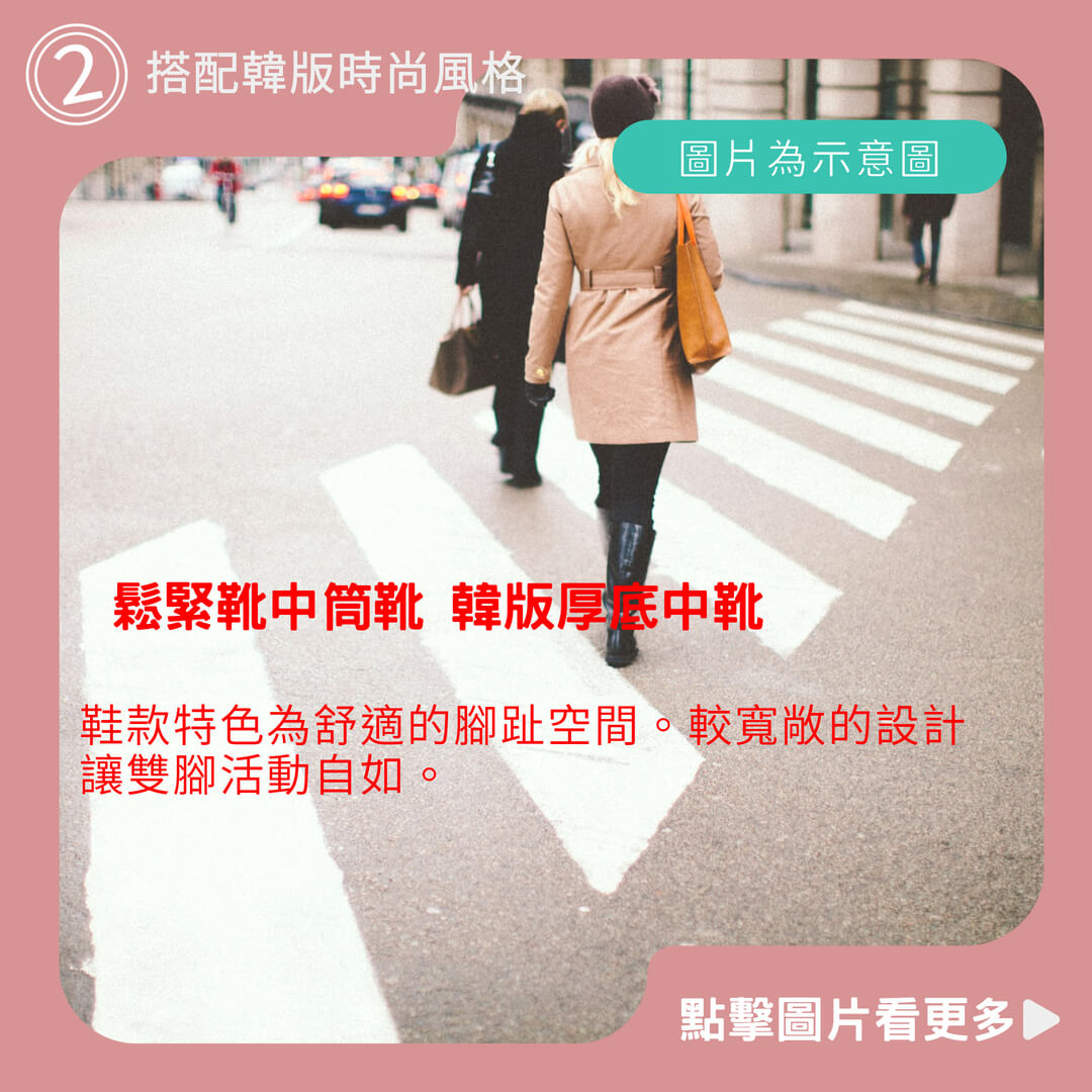 鬆緊靴中筒靴 韓版厚底中靴 