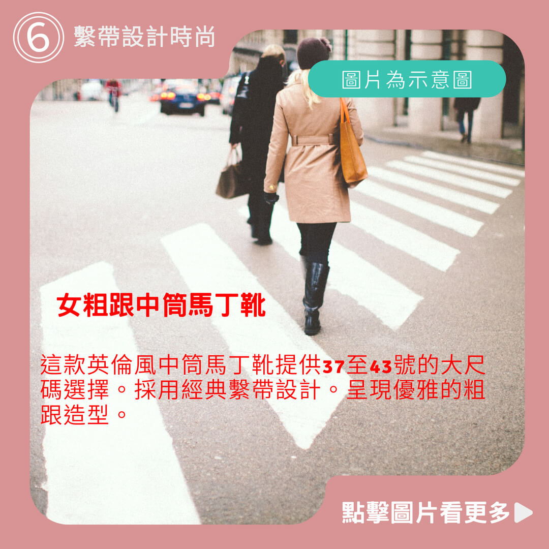 A++  大尺碼 37-43 女粗跟中筒馬丁靴 英倫風繫帶中筒靴