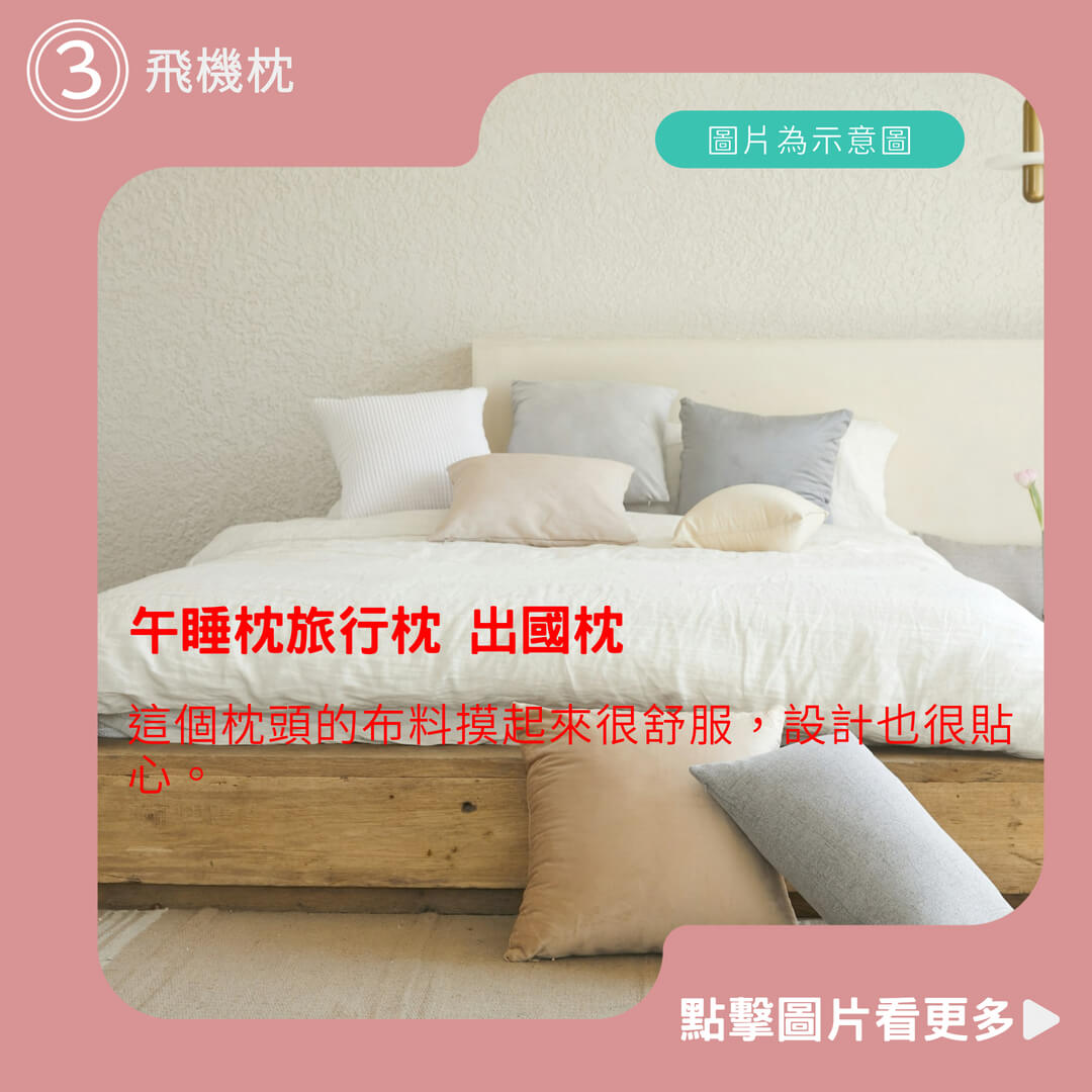 旅行便攜式記憶棉u型枕 飛機枕 午睡枕旅行枕 出國枕 慢回彈記憶棉 旅行U型枕