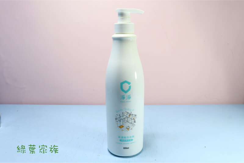 【淨淨】真濃縮洗衣精-商品特點評價 (3)
