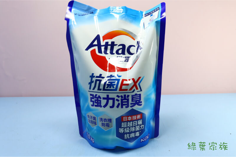 【一匙靈】Attack 抗菌EX 強力消臭洗衣精 -商品特點評價 (4)
