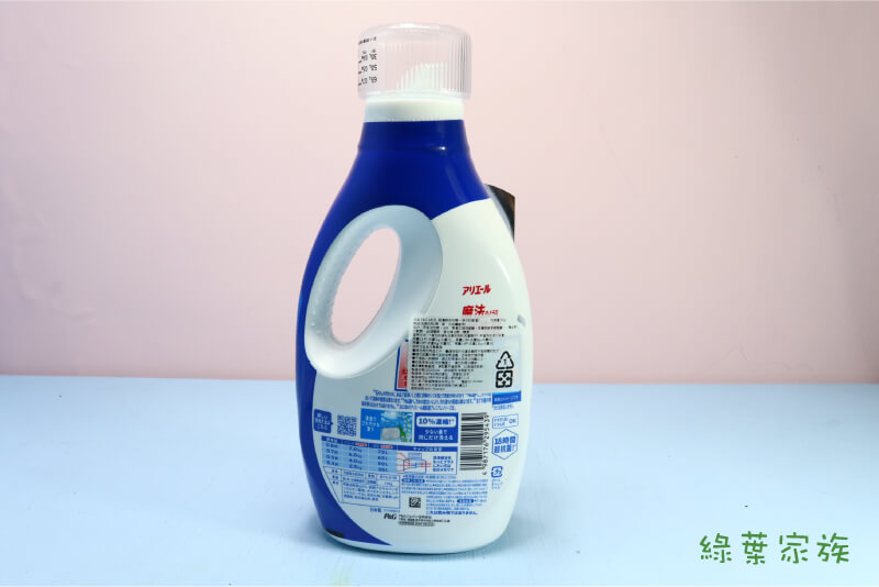 P&G】ARIEL超濃縮洗衣精(新)藍瓶-淨白抗菌-規格資訊