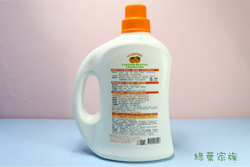 【一滴淨】有機天然酵素洗衣露-規格資訊