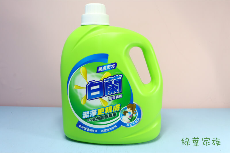 【白蘭】洗衣精 蘆薈親膚-商品特點評價 (7)