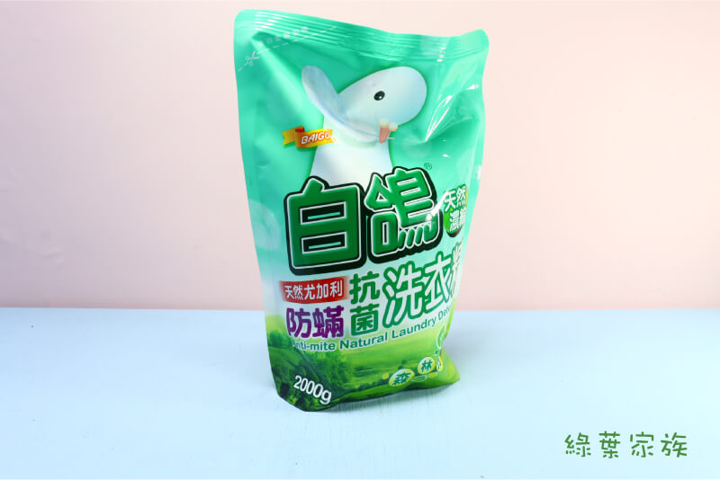 【白鴿】天然濃縮抗菌洗衣精-商品特點評價 (8)