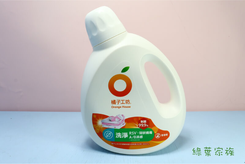 橘子工坊 天然無香精制菌洗衣精-洗淨病毒升級版-商品特點評價 (9)