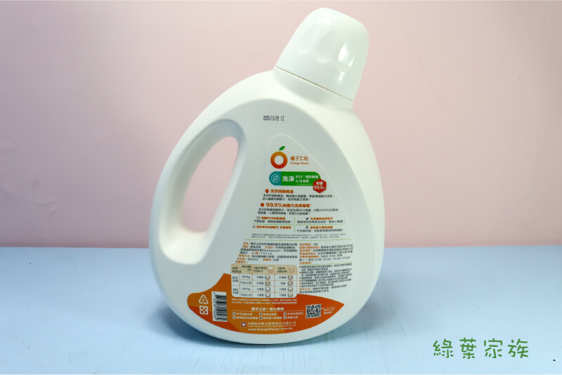 橘子工坊 天然無香精制菌洗衣精-洗淨病毒升級版-規格資訊