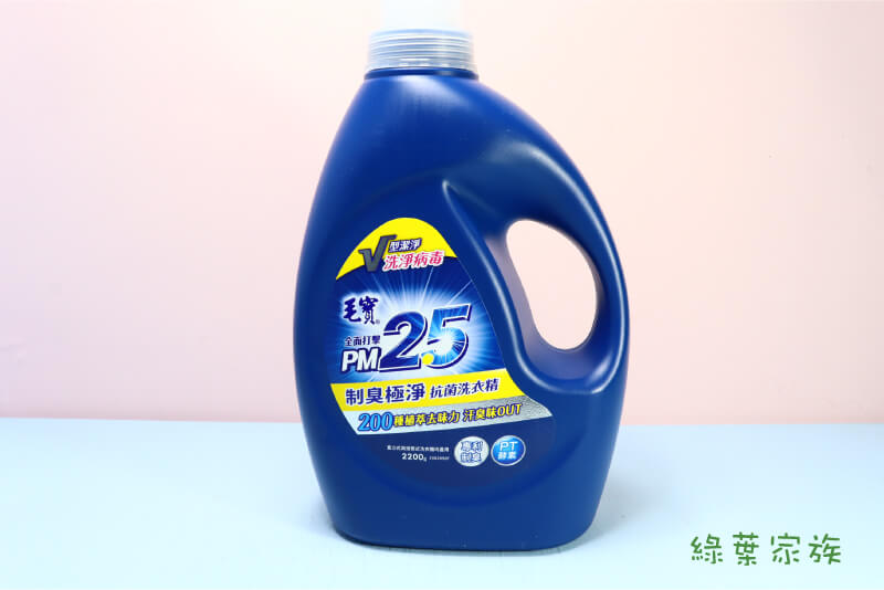 【毛寶】PM2.5洗衣精制臭極淨-商品特點評價 (10)
