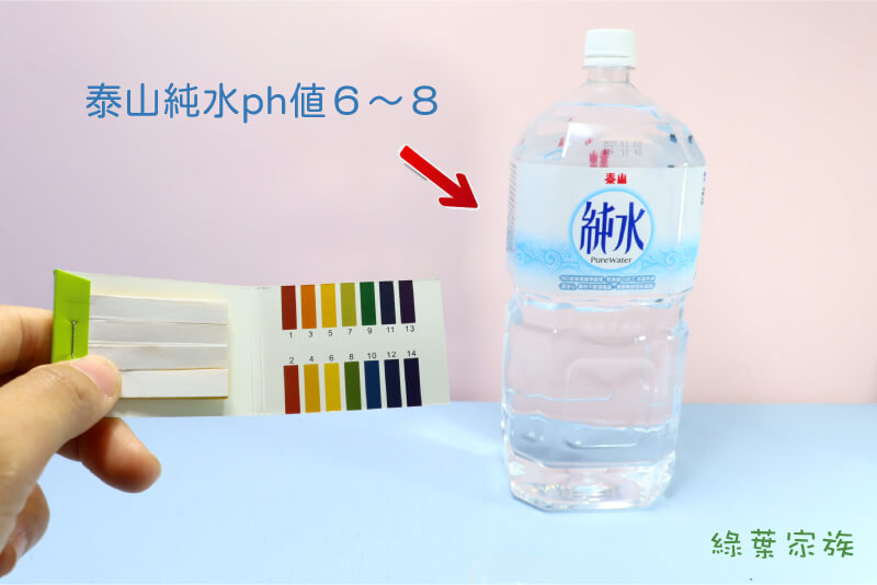 市面上中性洗衣精有哪些 - pH值測試評價