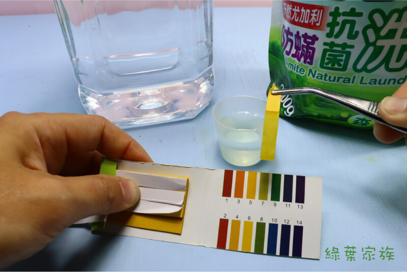 【白鴿】天然濃縮抗菌洗衣精，PH值大約在7左右