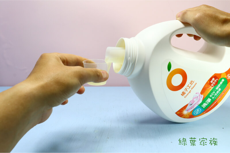 橘子工坊 天然無香精制菌洗衣精-PH值測試