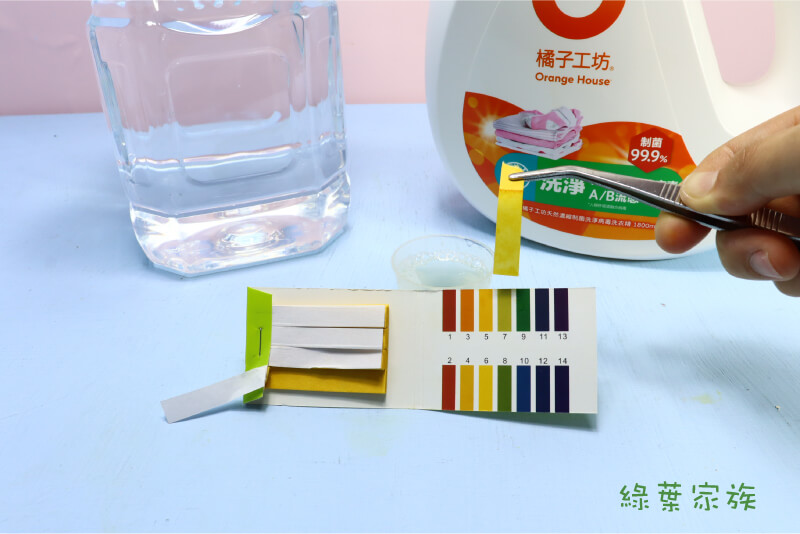 橘子工坊 天然無香精制菌洗衣精，PH值大約在7左右
