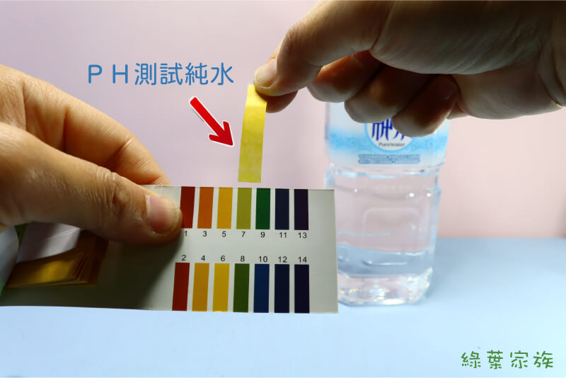 測量洗衣精的方法，為什麼不能直接測中性洗衣精，而是要加純水去測