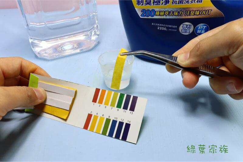 【毛寶】PM2.5洗衣精制臭極淨，PH值大約在7左右