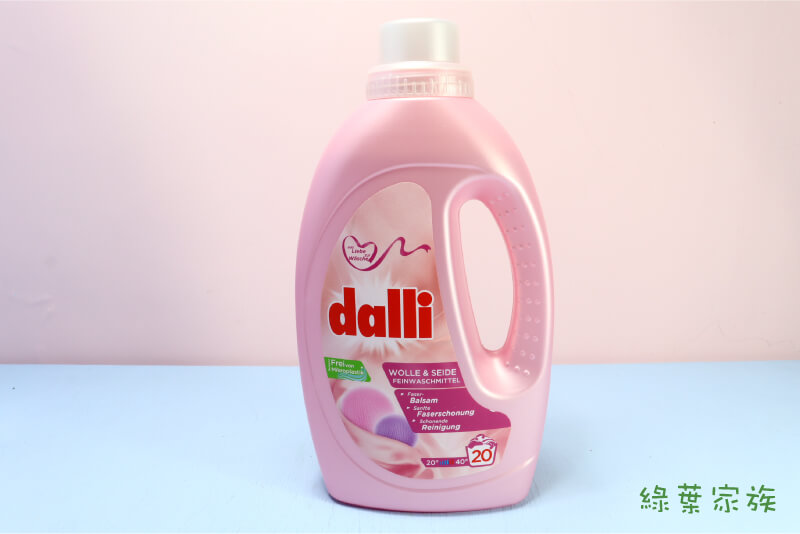 【dalli達麗】專業織品洗衣精-商品特點評價 (1)