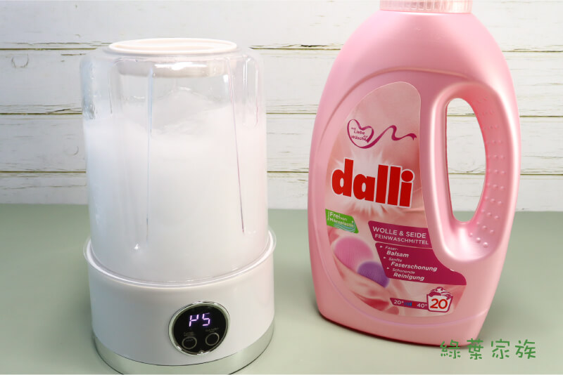 【dalli達麗】專業織品洗衣機正在運轉讓它起泡