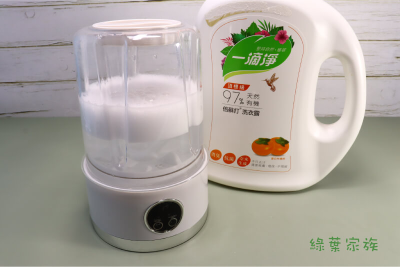 【一滴淨】有機天然酵素洗衣露(柿子) -起泡效果 (6)