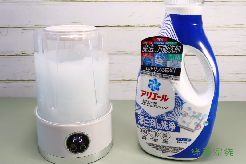 【P&G】ARIEL超濃縮洗衣精(新)藍瓶-淨白抗菌，洗衣機正在運轉讓它起泡