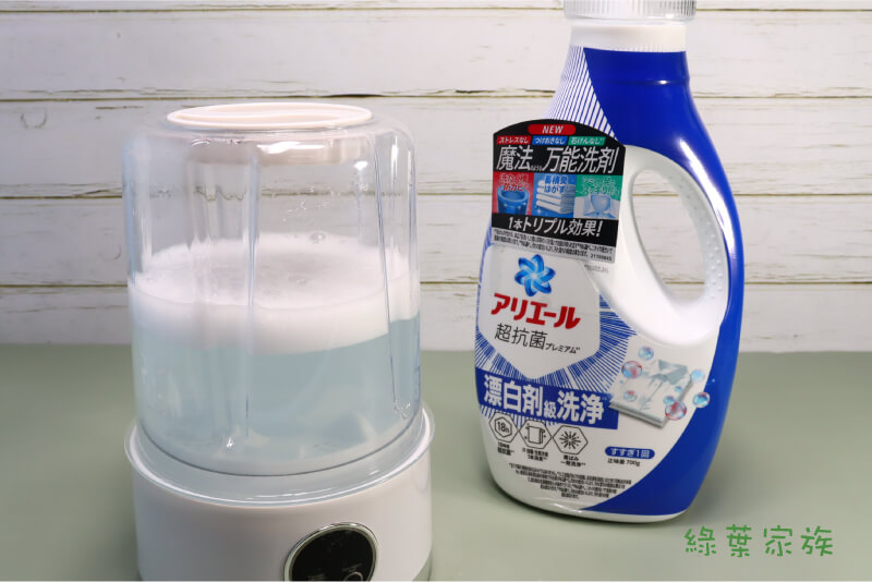 【P&G】ARIEL超濃縮洗衣精(新)藍瓶-淨白抗菌 -起泡效果 (5)