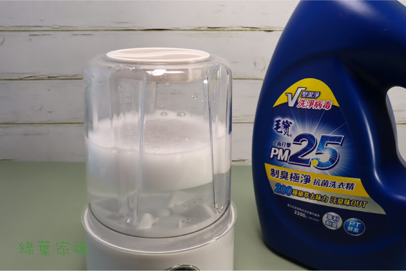 【毛寶】PM2.5洗衣精制臭極淨 -起泡效果 (10)