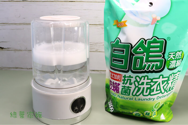 【白鴿】天然濃縮抗菌洗衣精-起泡效果 (8)