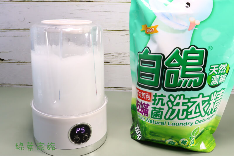 【白鴿】天然濃縮抗菌洗衣精，洗衣機正在運轉讓它起泡