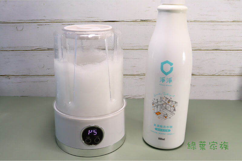 【淨淨】真濃縮洗衣精，洗衣機正在運轉讓它起泡
