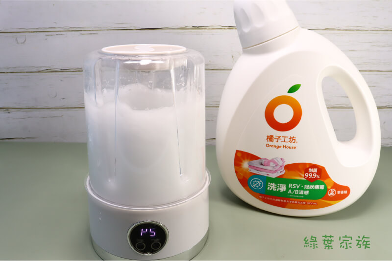 橘子工坊 天然無香精制菌洗衣精，洗衣機正在運轉讓它起泡